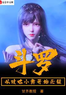 Douluo is invincible from the beginning of Raiders Xiaowu